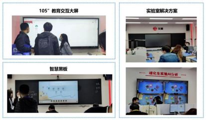 第80屆成都教育裝備展:交互大屏產品精彩回顧