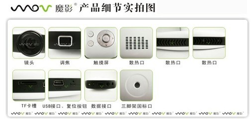 魔影LED投影儀投影儀便攜式投影機(jī)家用會(huì)議商務(wù)教育微型投影[廠家直供]_光學(xué)攝像器材_世界工廠網(wǎng)中國(guó)產(chǎn)品信息庫