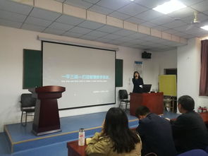 一平三端 智慧教學系統(tǒng)使用培訓講座圓滿結束