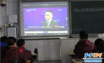 鄭州49中家校一心 筑牢寒假安全網(wǎng)