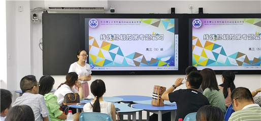 熱烈歡迎馬鞍山教育信息化素養(yǎng)骨干教師培訓(xùn)班領(lǐng)導(dǎo)老師蒞臨我校